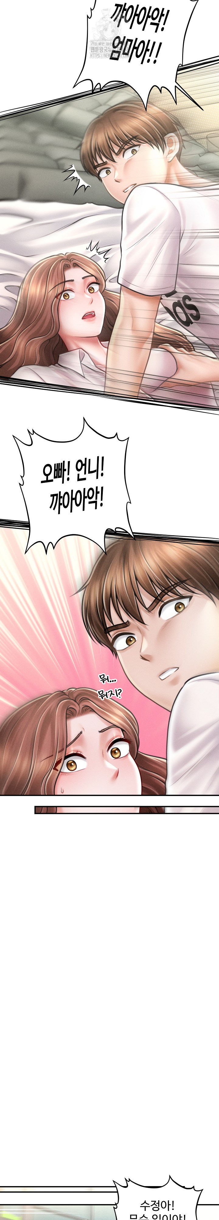 The Chairman’s Secret Son Raw Chapter 30 image 35
