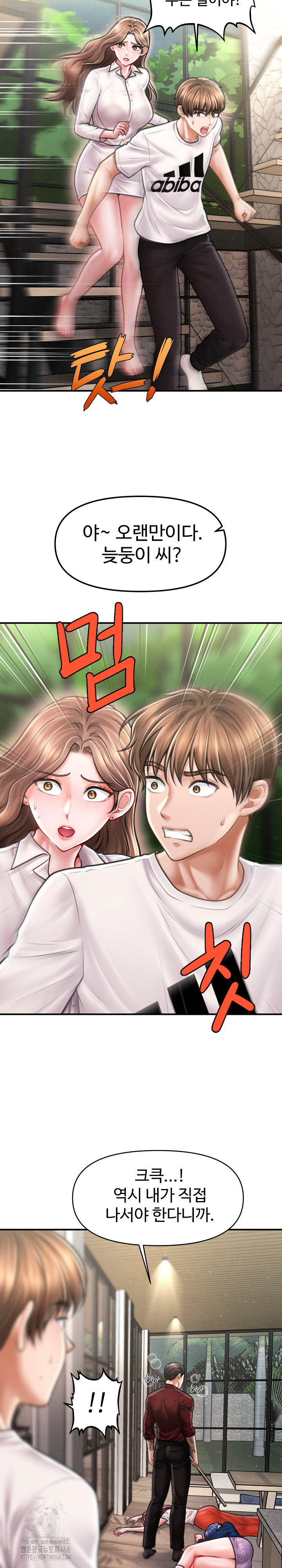 The Chairman’s Secret Son Raw Chapter 30 image 36