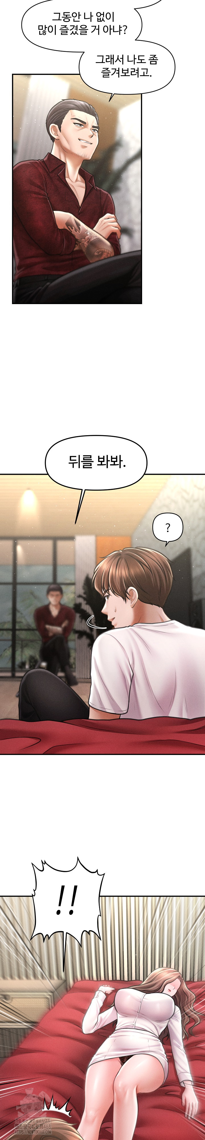 The Chairman’s Secret Son Raw Chapter 30 image 42