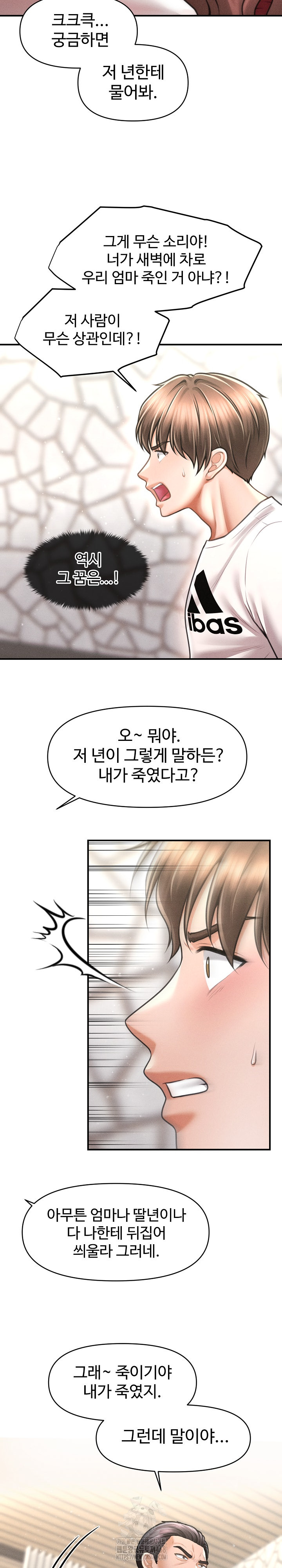 The Chairman’s Secret Son Raw Chapter 30 image 44