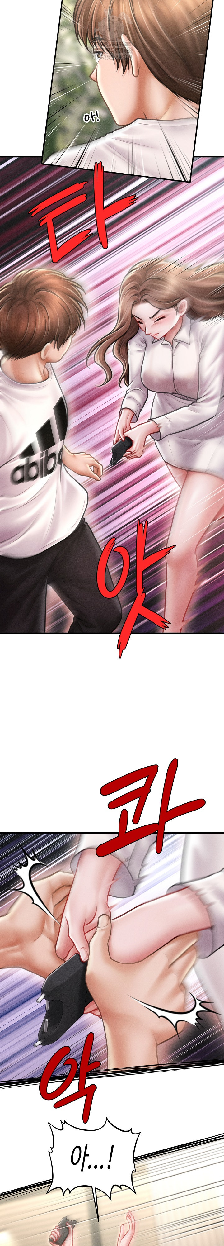 The Chairman’s Secret Son Raw Chapter 30 image 4