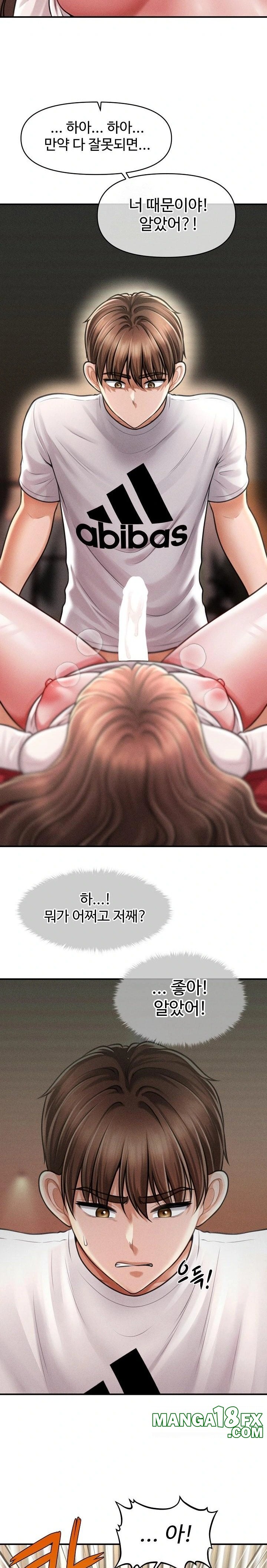 The Chairman’s Secret Son Raw Chapter 31 image 14