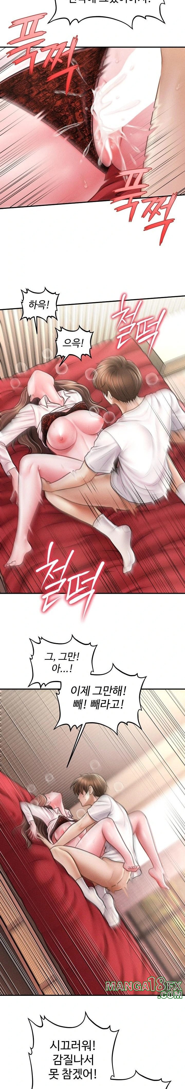 The Chairman’s Secret Son Raw Chapter 31 image 17