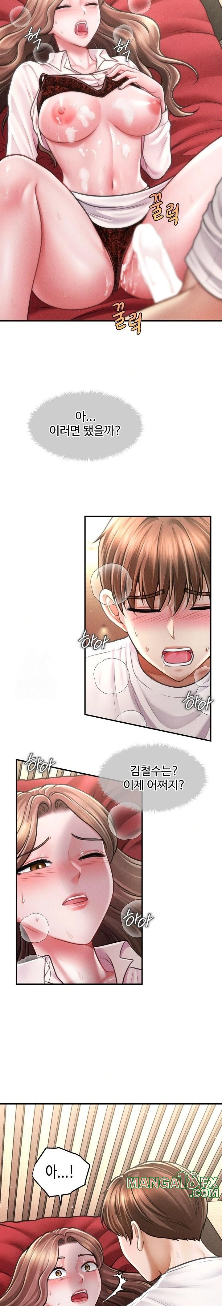 The Chairman’s Secret Son Raw Chapter 31 image 20