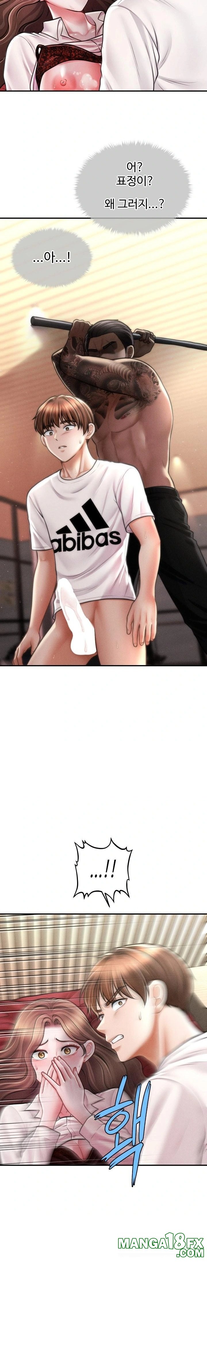 The Chairman’s Secret Son Raw Chapter 31 image 21