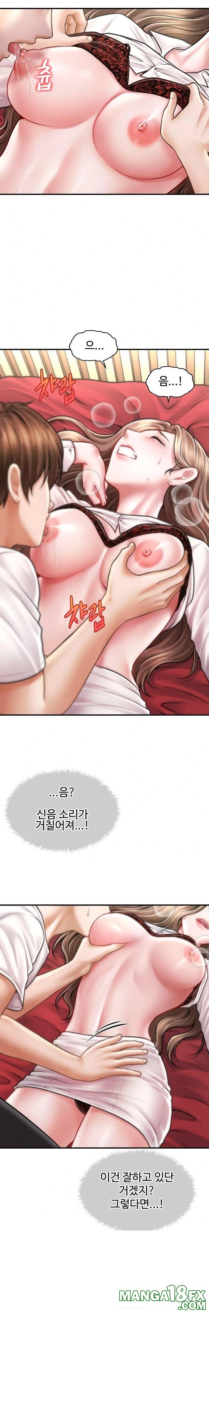 The Chairman’s Secret Son Raw Chapter 31 image 4