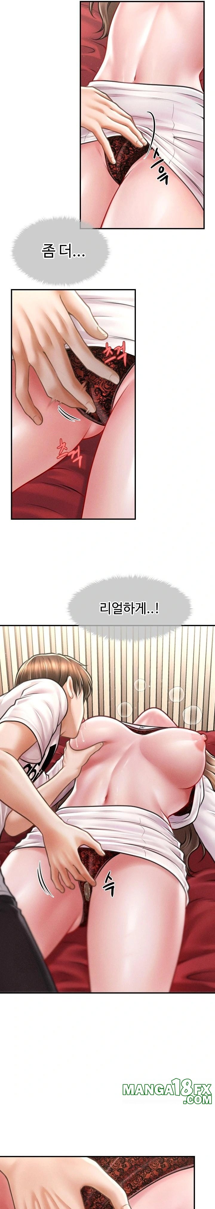 The Chairman’s Secret Son Raw Chapter 31 image 5