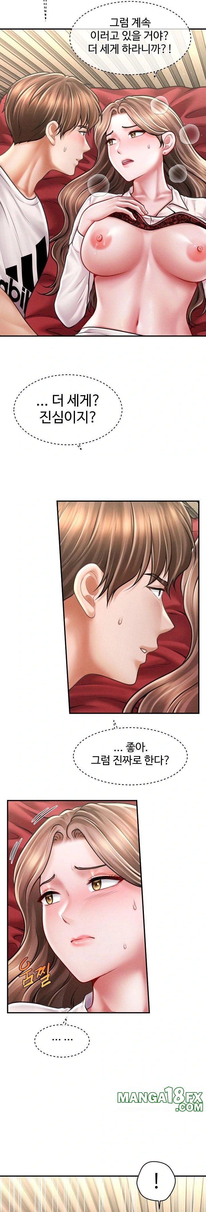 The Chairman’s Secret Son Raw Chapter 31 image 8