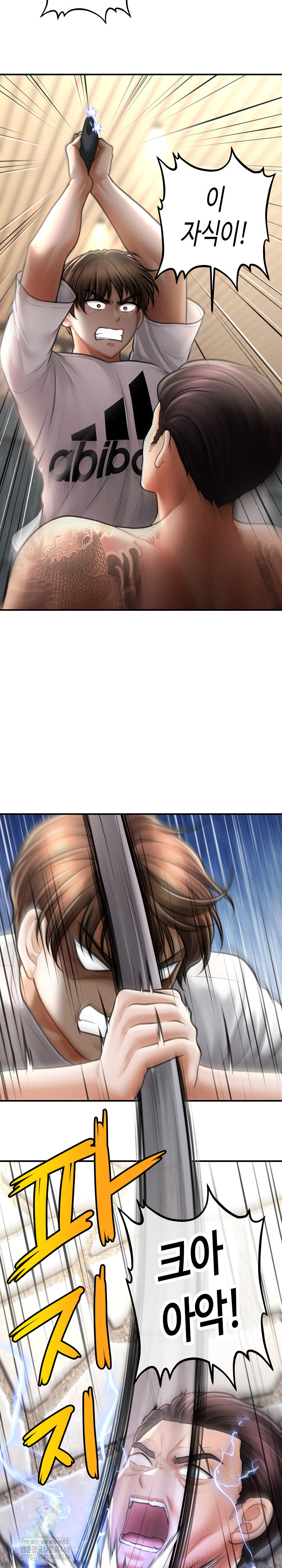 The Chairman’s Secret Son Raw Chapter 32 image 11