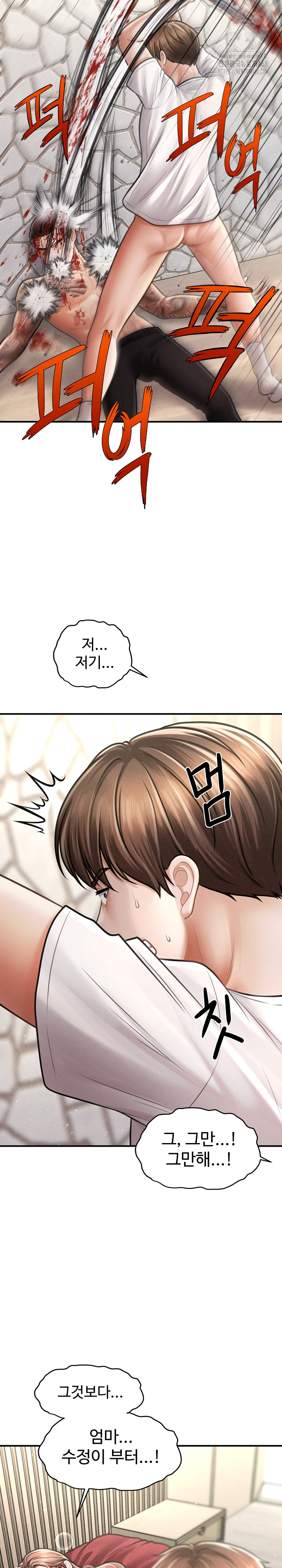 The Chairman’s Secret Son Raw Chapter 32 image 15
