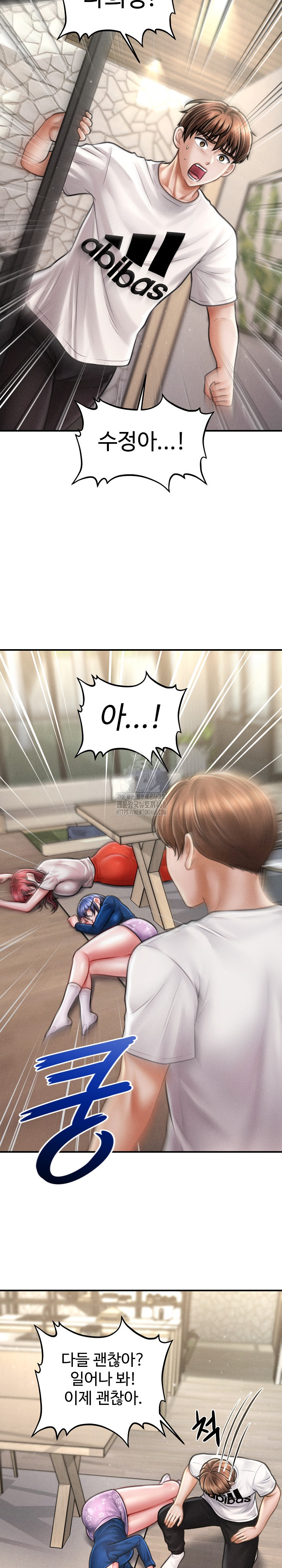 The Chairman’s Secret Son Raw Chapter 32 image 17