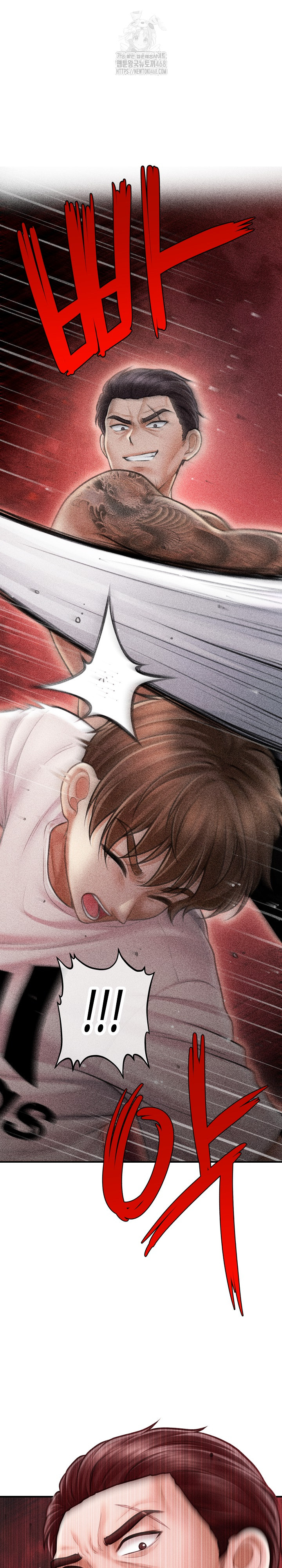 The Chairman’s Secret Son Raw Chapter 32 image 1