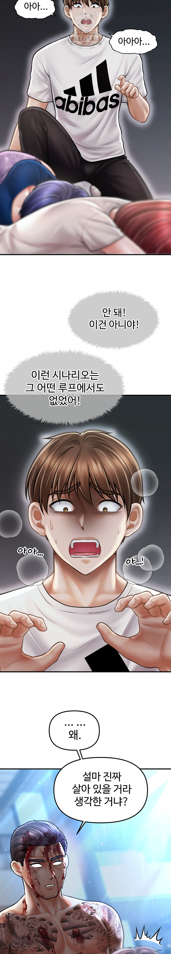The Chairman’s Secret Son Raw Chapter 32 image 19