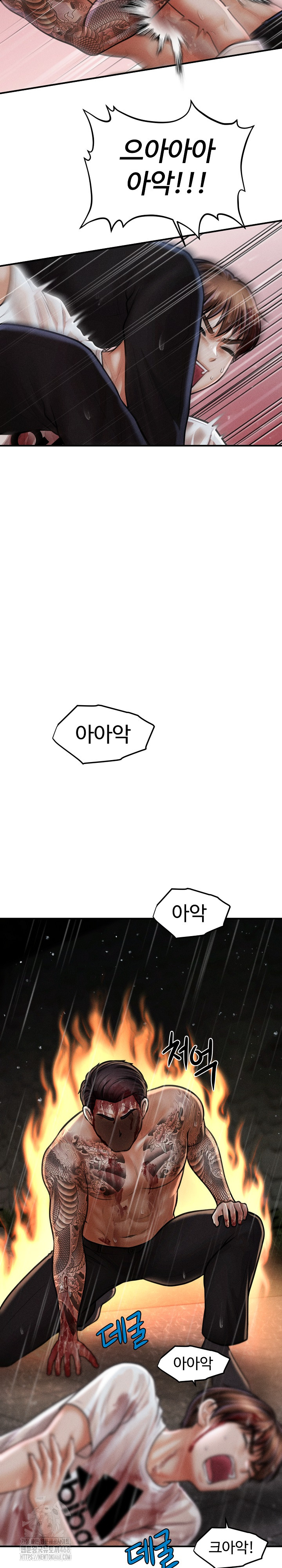The Chairman’s Secret Son Raw Chapter 33 image 9