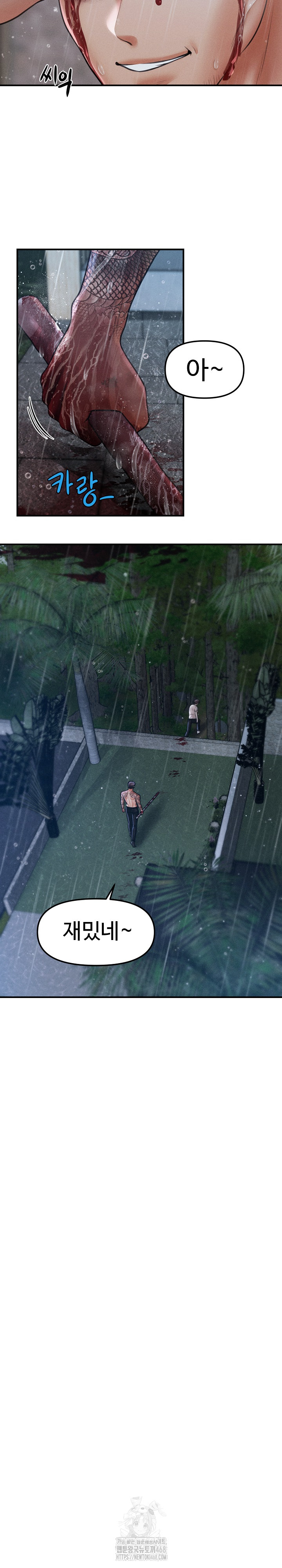 The Chairman’s Secret Son Raw Chapter 33 image 13