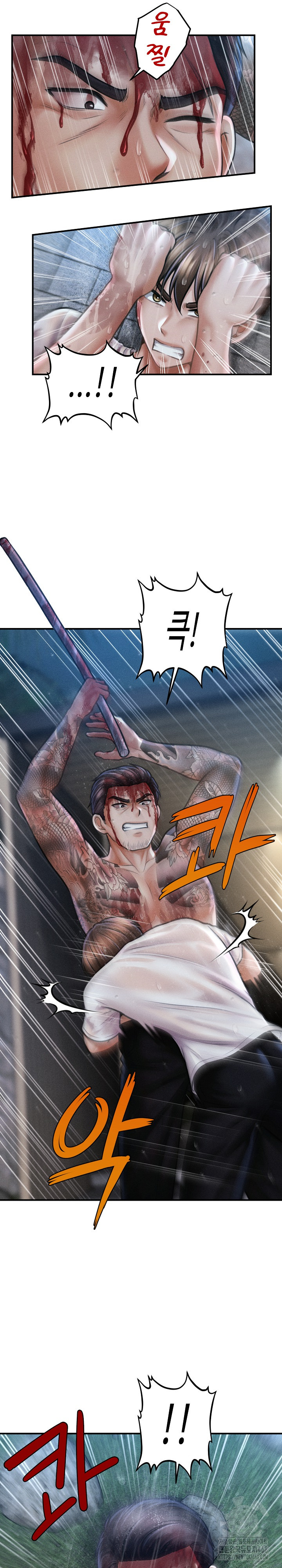 The Chairman’s Secret Son Raw Chapter 33 image 6