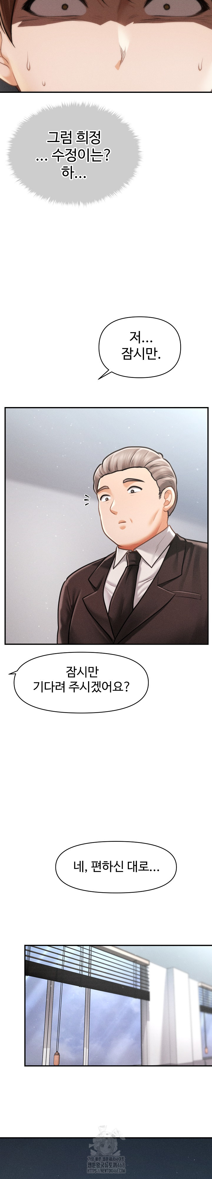 The Chairman’s Secret Son Raw Chapter 34 image 11