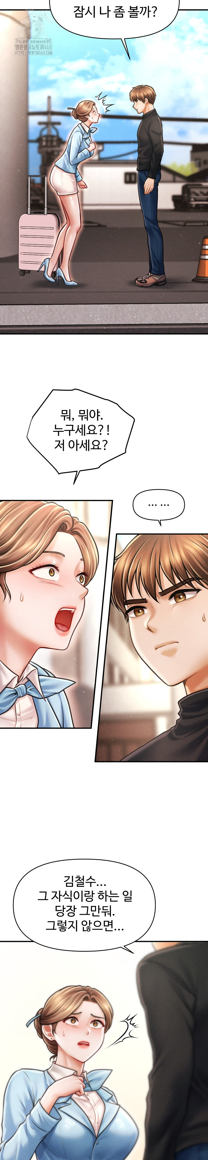 The Chairman’s Secret Son Raw Chapter 34 image 25