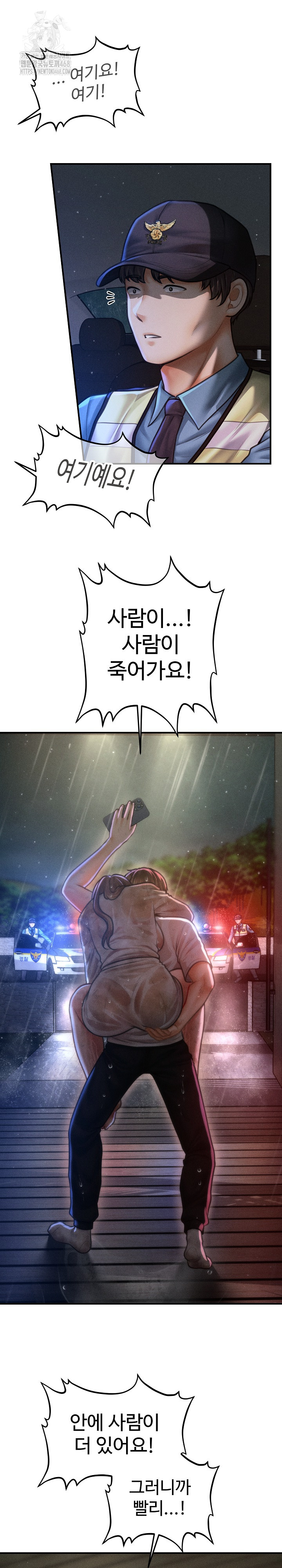 The Chairman’s Secret Son Raw Chapter 34 image 2