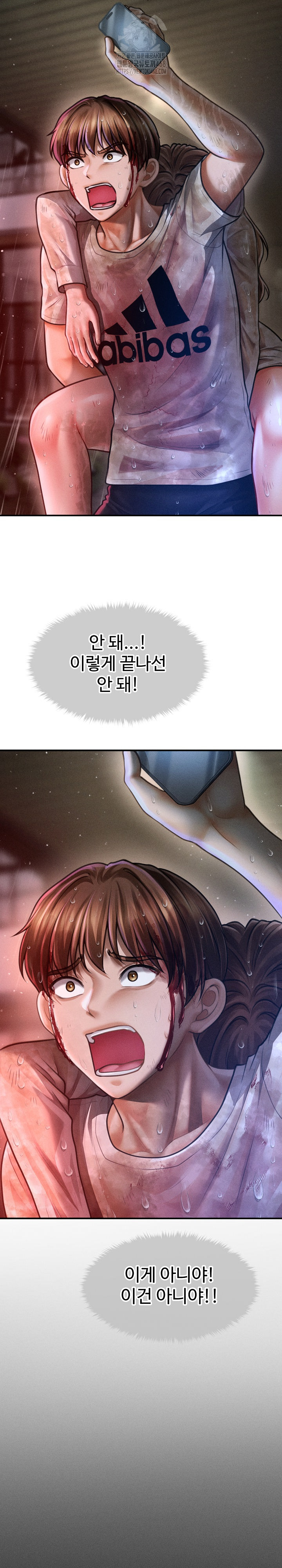 The Chairman’s Secret Son Raw Chapter 34 image 3