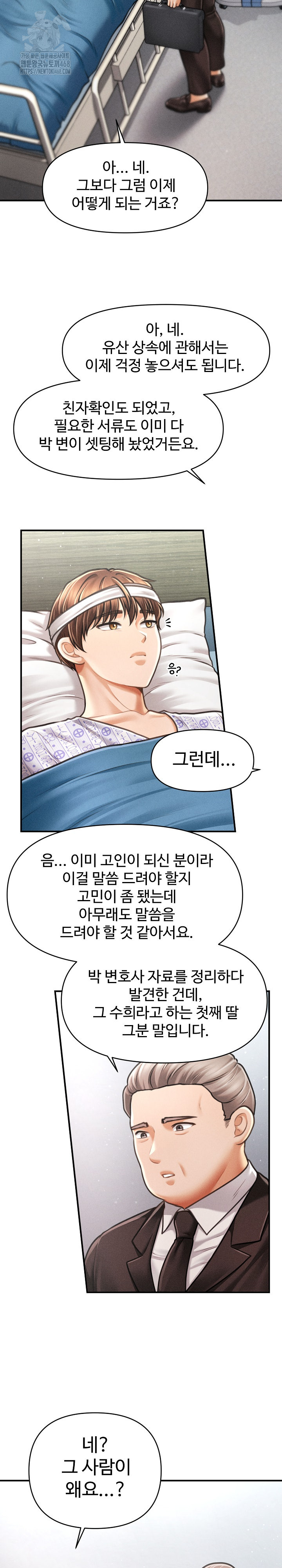 The Chairman’s Secret Son Raw Chapter 34 image 6
