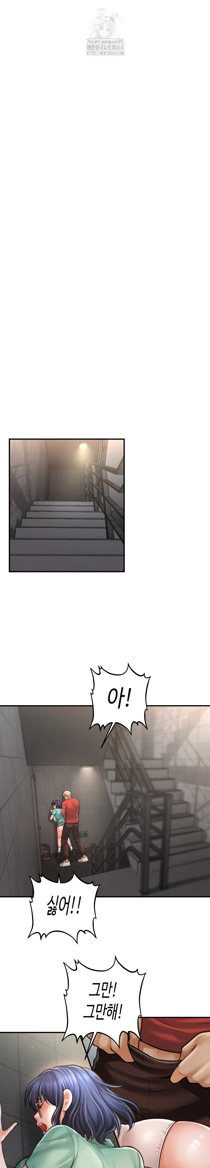The Chairman’s Secret Son Raw Chapter 35 image 9