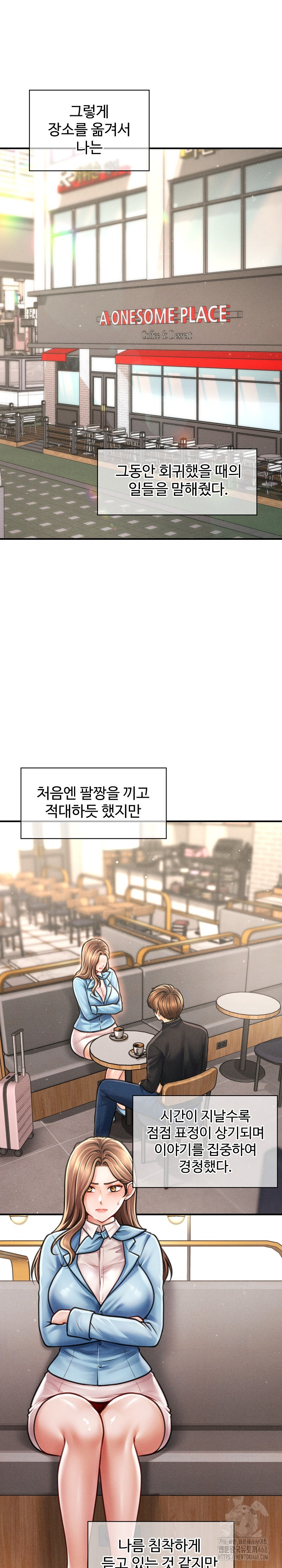 The Chairman’s Secret Son Raw Chapter 35 image 1