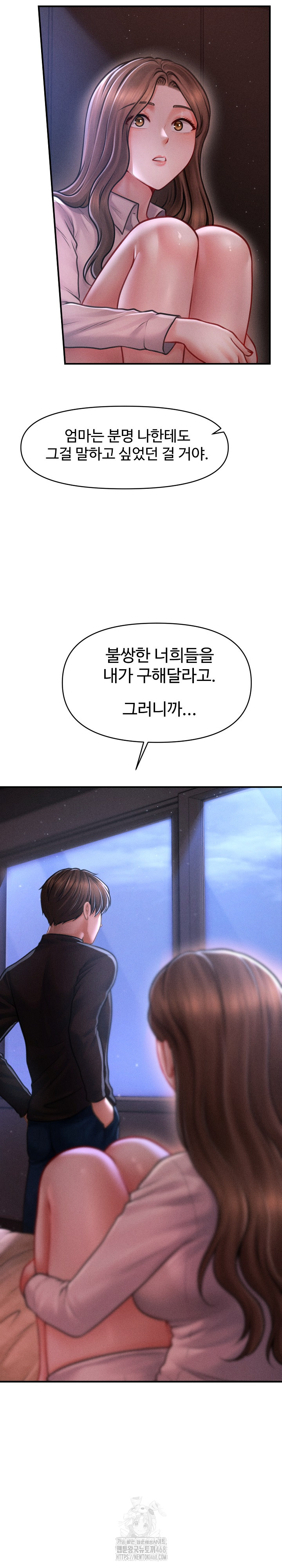 The Chairman’s Secret Son Raw Chapter 35 image 24