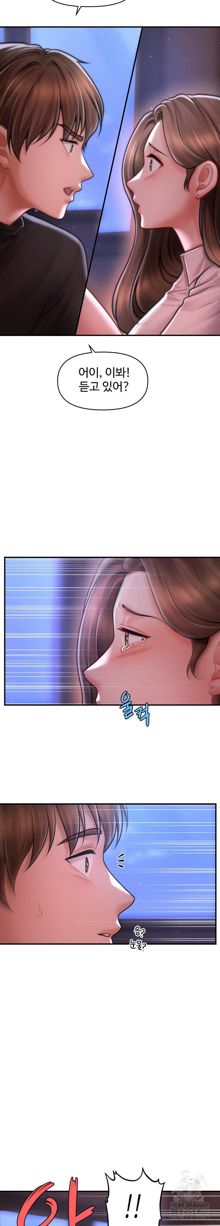 The Chairman’s Secret Son Raw Chapter 35 image 26