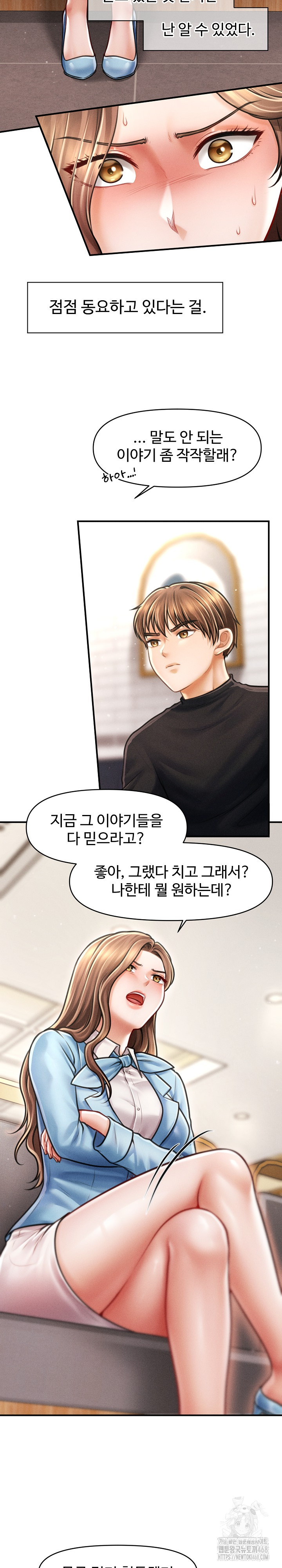The Chairman’s Secret Son Raw Chapter 35 image 2