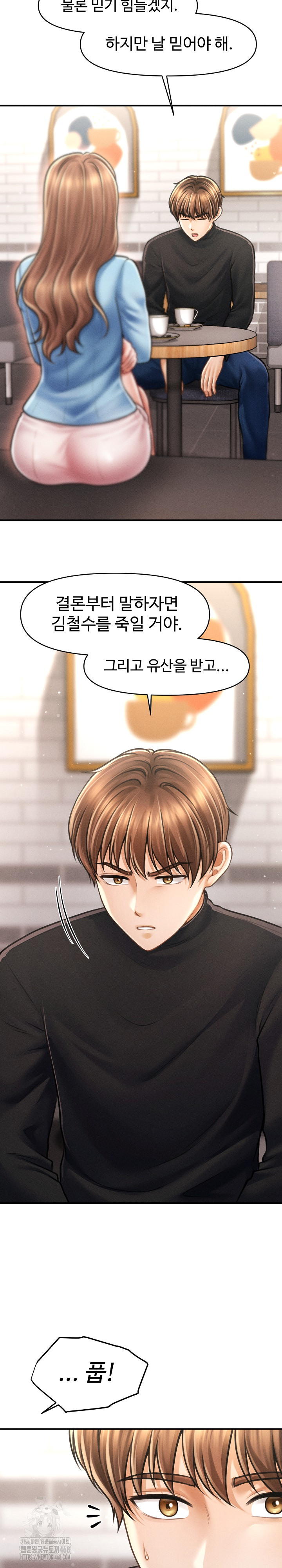 The Chairman’s Secret Son Raw Chapter 35 image 3