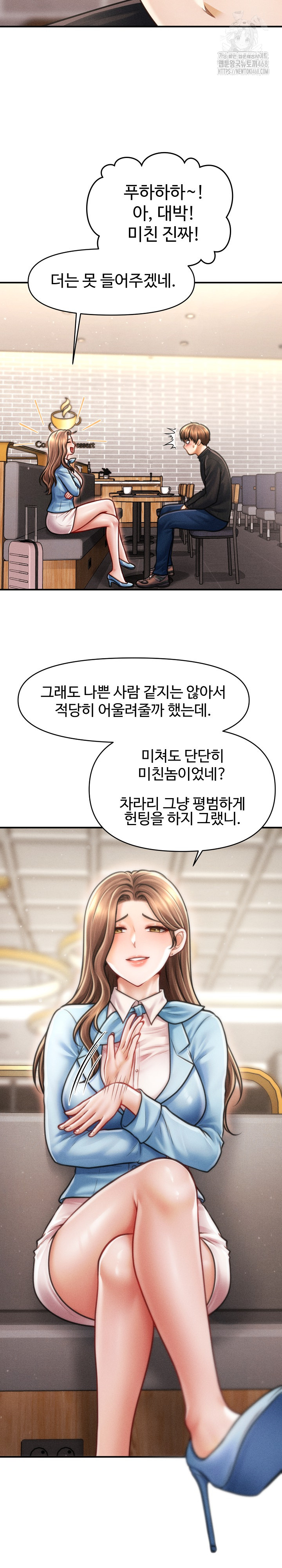 The Chairman’s Secret Son Raw Chapter 35 image 4
