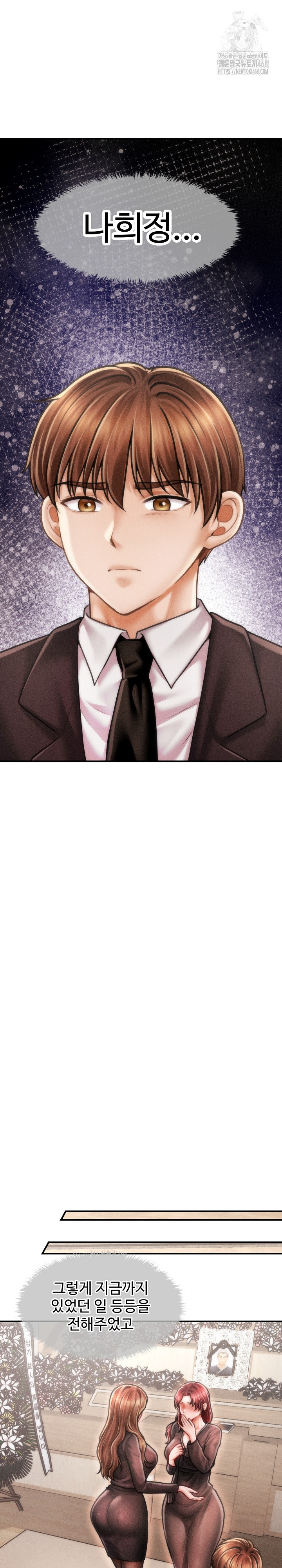 The Chairman’s Secret Son Raw Chapter 37 image 18