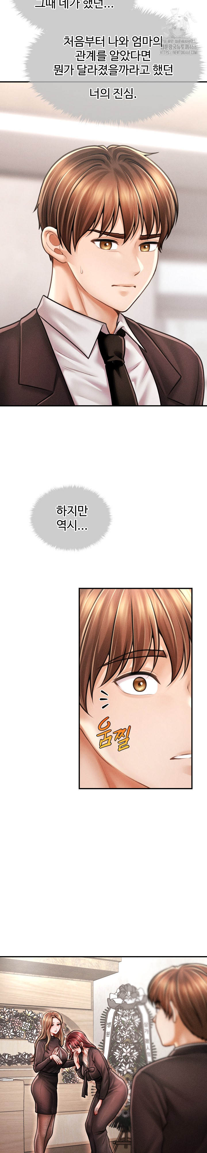 The Chairman’s Secret Son Raw Chapter 37 image 20