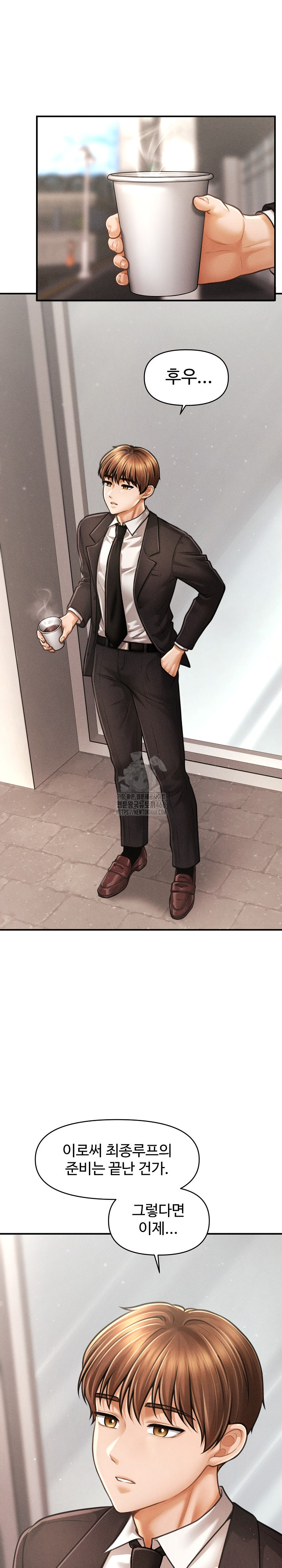 The Chairman’s Secret Son Raw Chapter 37 image 22