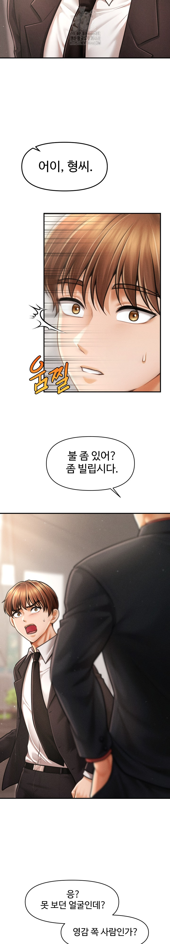 The Chairman’s Secret Son Raw Chapter 37 image 23