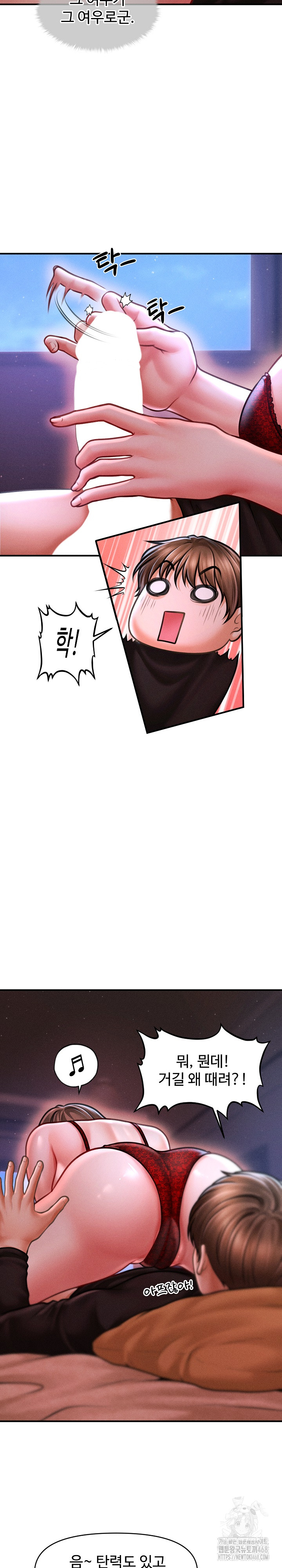 The Chairman’s Secret Son Raw Chapter 37 image 2