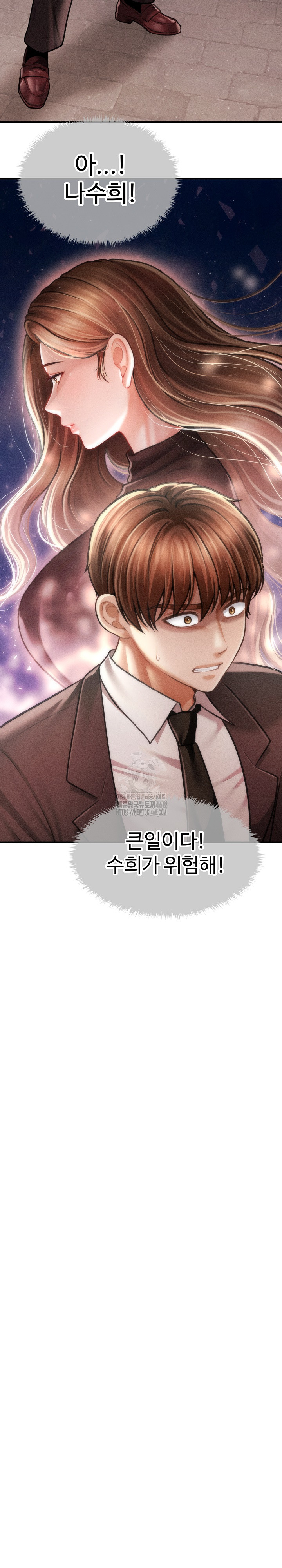 The Chairman’s Secret Son Raw Chapter 38 image 9