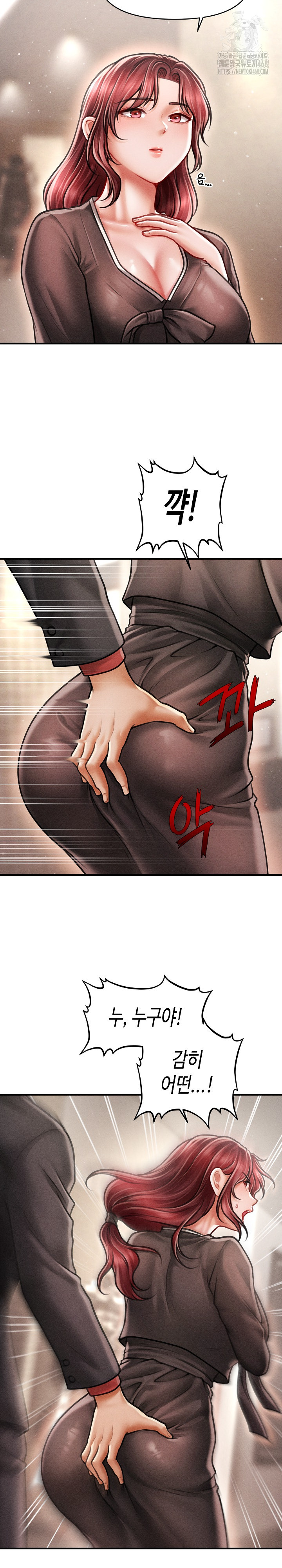 The Chairman’s Secret Son Raw Chapter 38 image 13