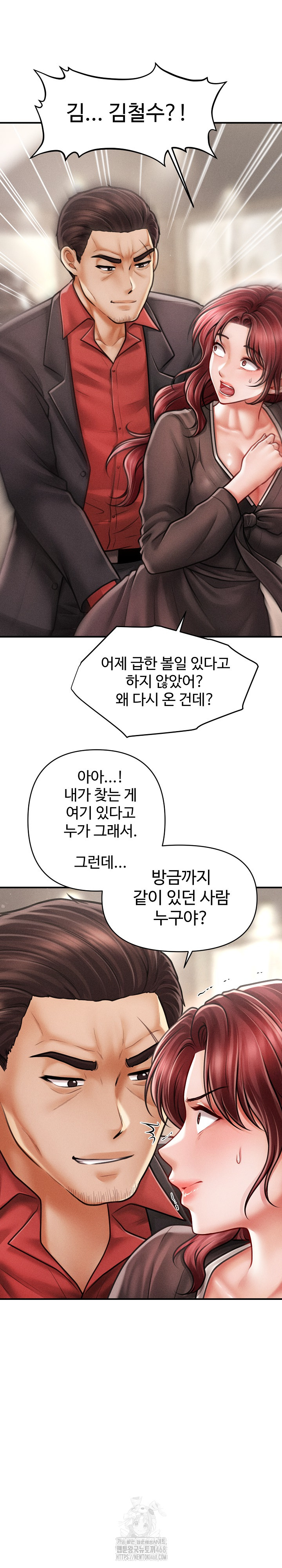 The Chairman’s Secret Son Raw Chapter 38 image 14