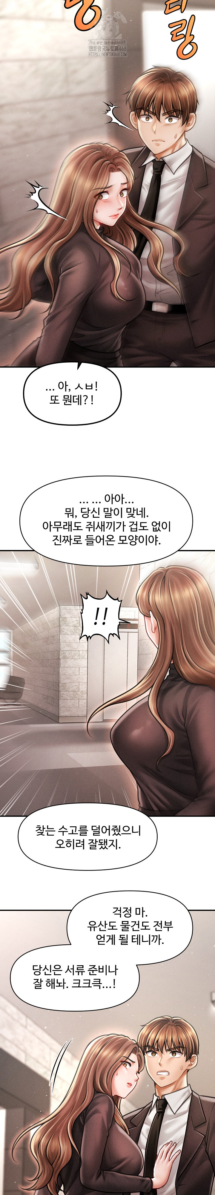 The Chairman’s Secret Son Raw Chapter 38 image 17
