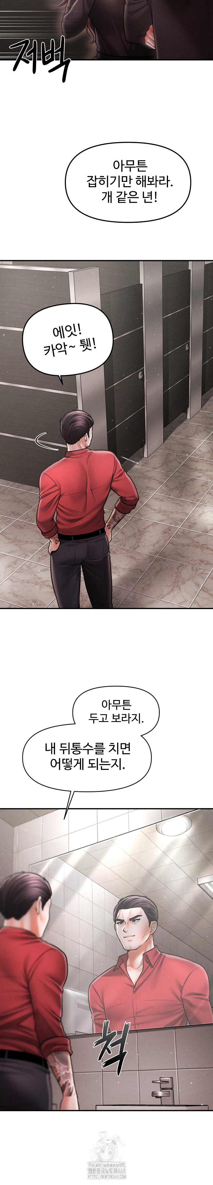 The Chairman’s Secret Son Raw Chapter 38 image 21