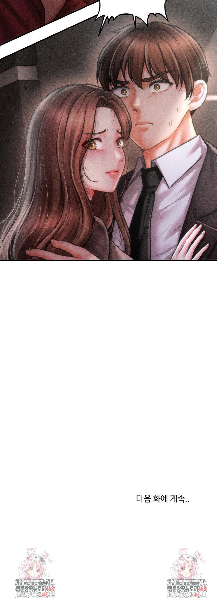 The Chairman’s Secret Son Raw Chapter 38 image 26