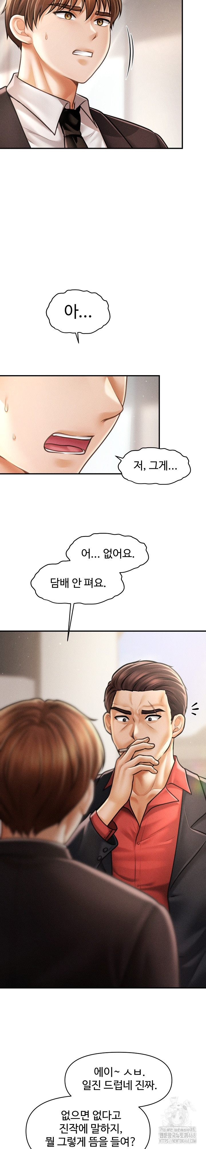 The Chairman’s Secret Son Raw Chapter 38 image 2