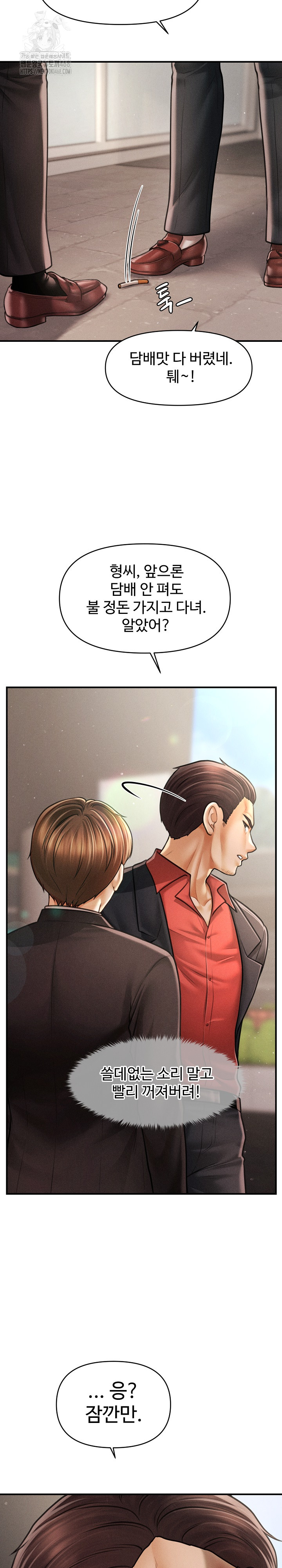 The Chairman’s Secret Son Raw Chapter 38 image 3