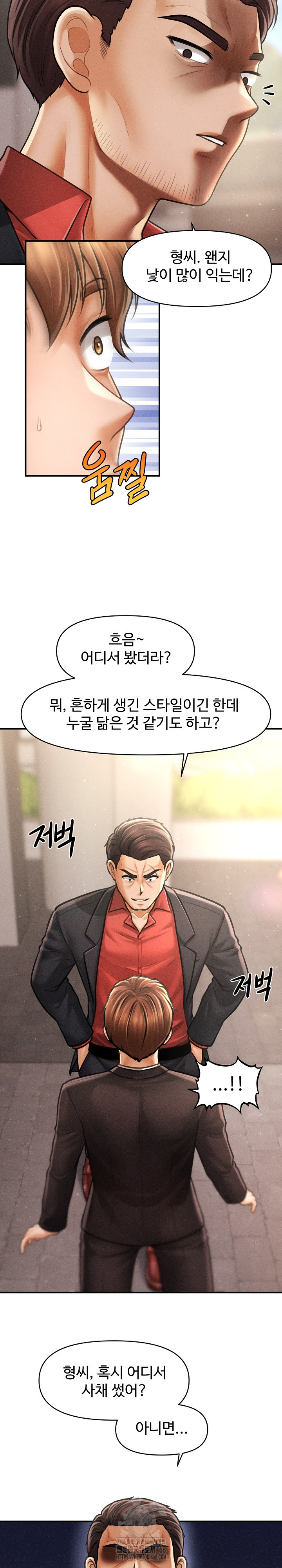The Chairman’s Secret Son Raw Chapter 38 image 4