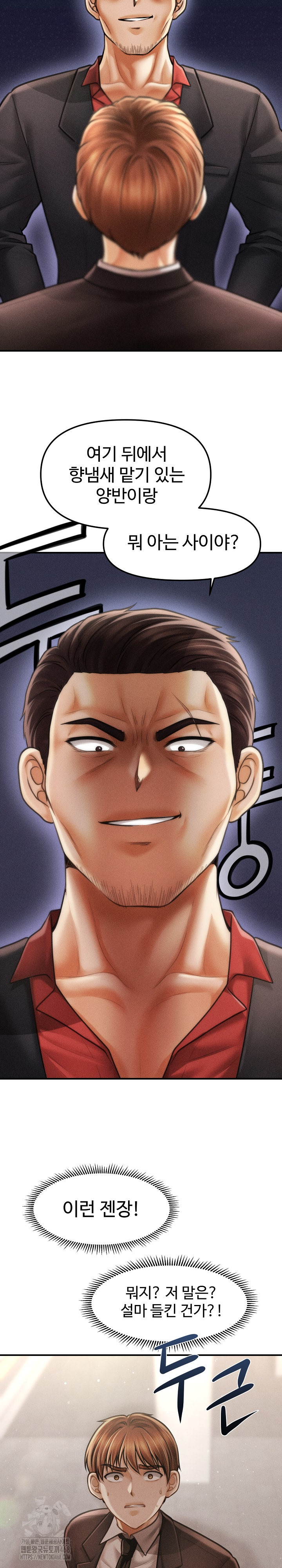 The Chairman’s Secret Son Raw Chapter 38 image 5