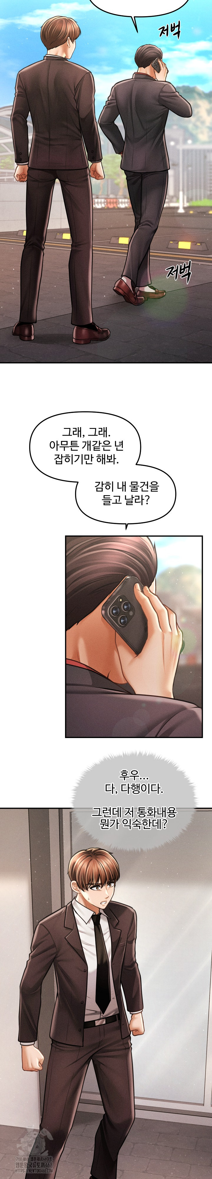 The Chairman’s Secret Son Raw Chapter 38 image 8