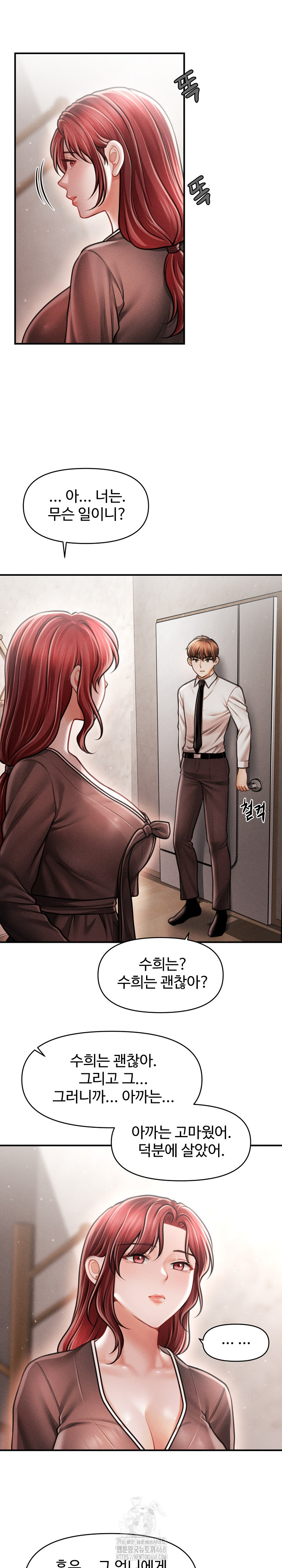 The Chairman’s Secret Son Raw Chapter 39 image 16