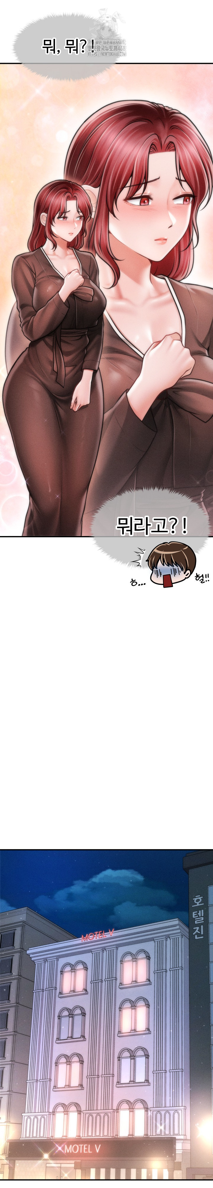The Chairman’s Secret Son Raw Chapter 39 image 19